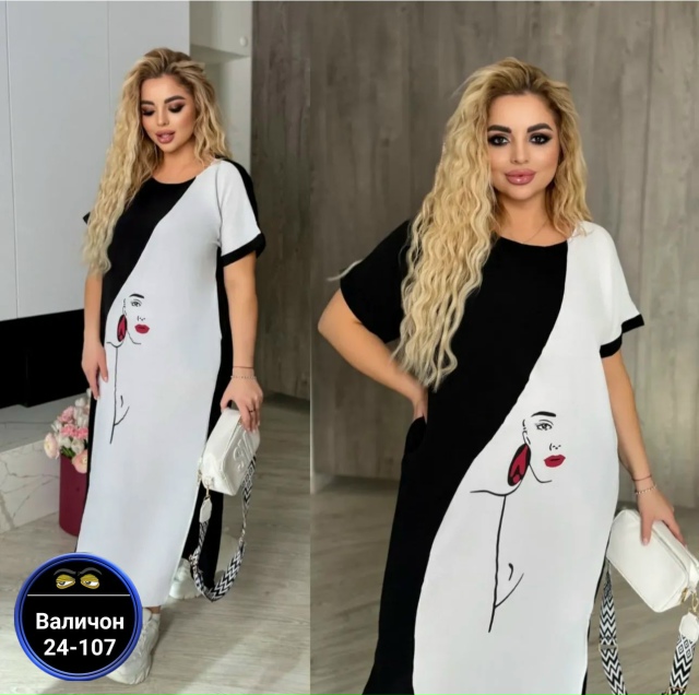 Артикул 23165711