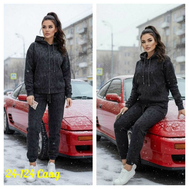 Артикул 23165678