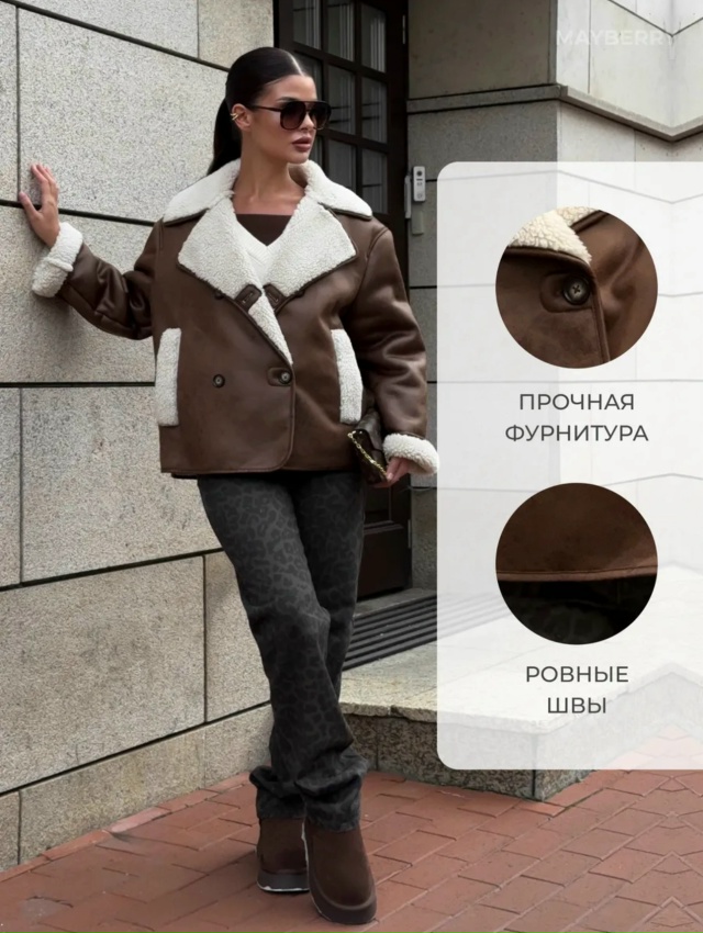 Артикул 23165767