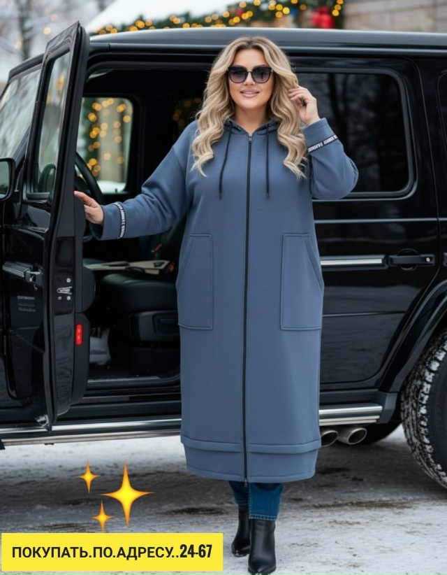 Артикул 23165840