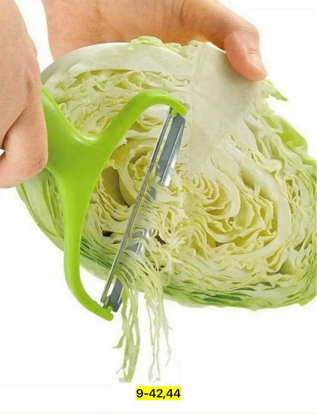 Артикул 23165092