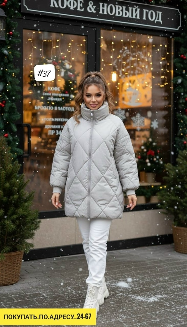 Артикул 23165795