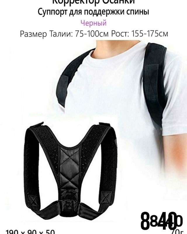 Корректор 23165241