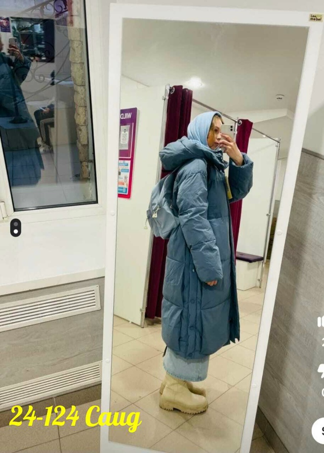 Куртка 23165686