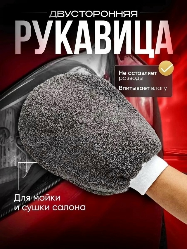 Комплект 23165664