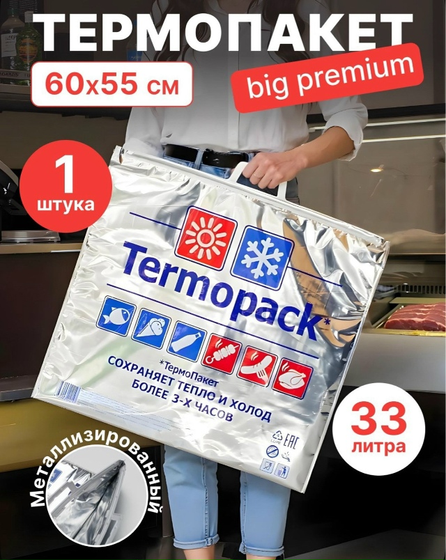 Артикул 23165472