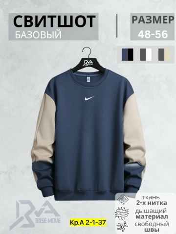 Водолазка 23165758