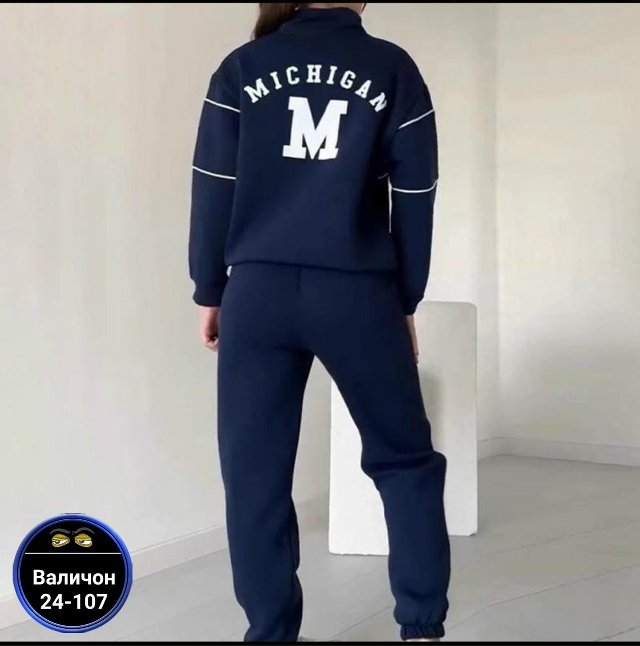 Костюм 23165339