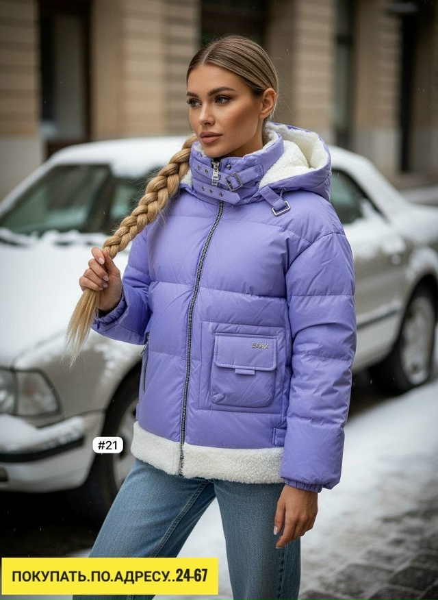 Куртка 23165833