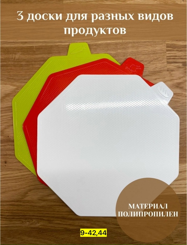 Артикул 23165419