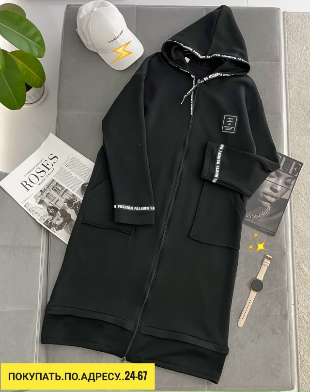 Артикул 23165840