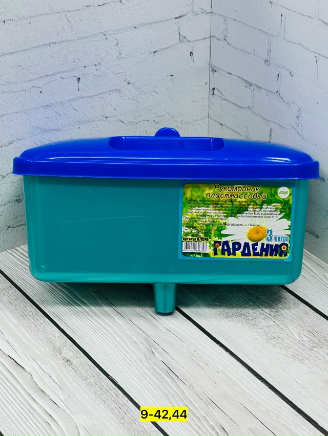 Артикул 23165532