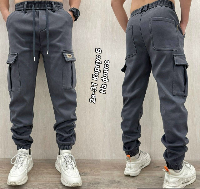 Спортивные брюки 23165439