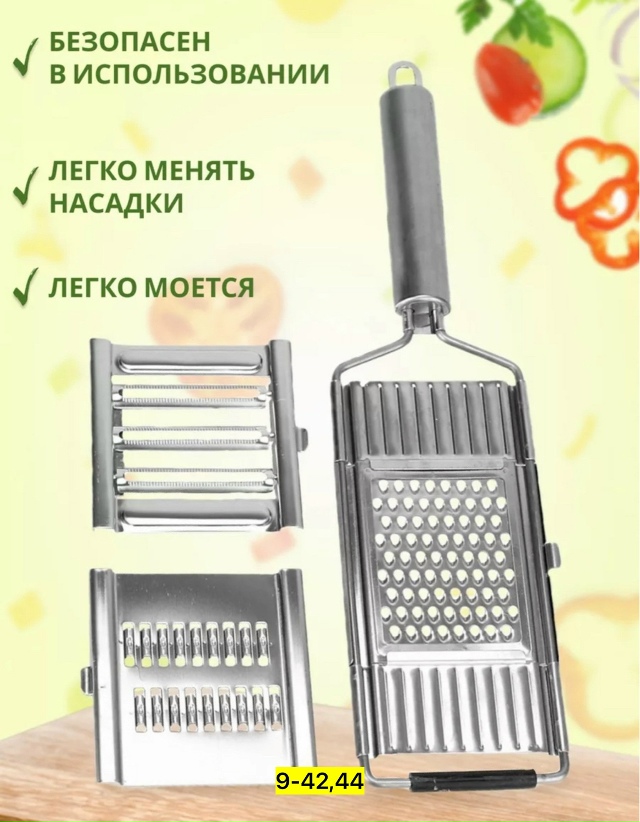 Артикул 23165471