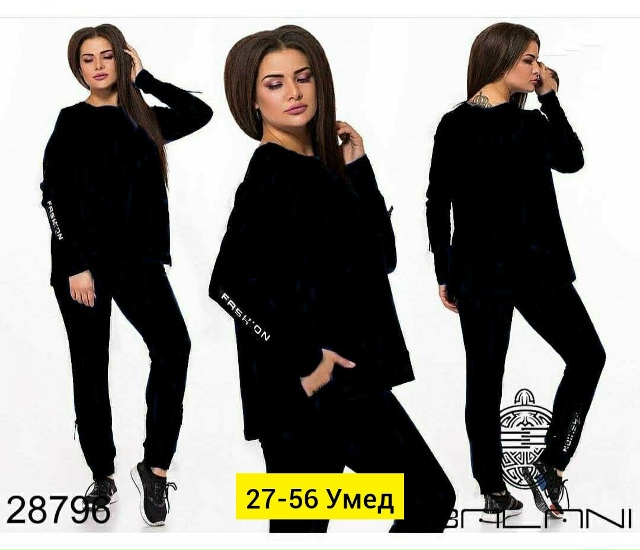 Костюм 23165249