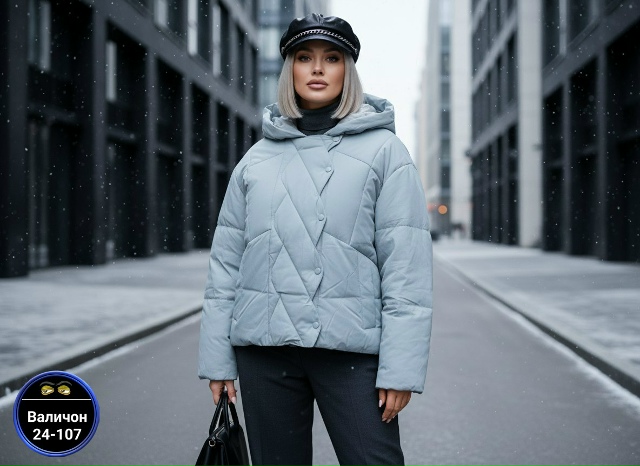 Куртка 23165709
