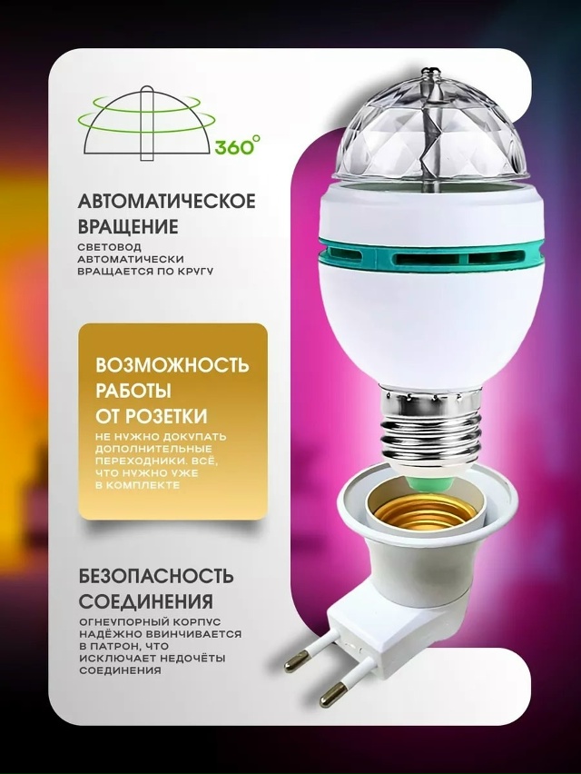 Комплект 23165314