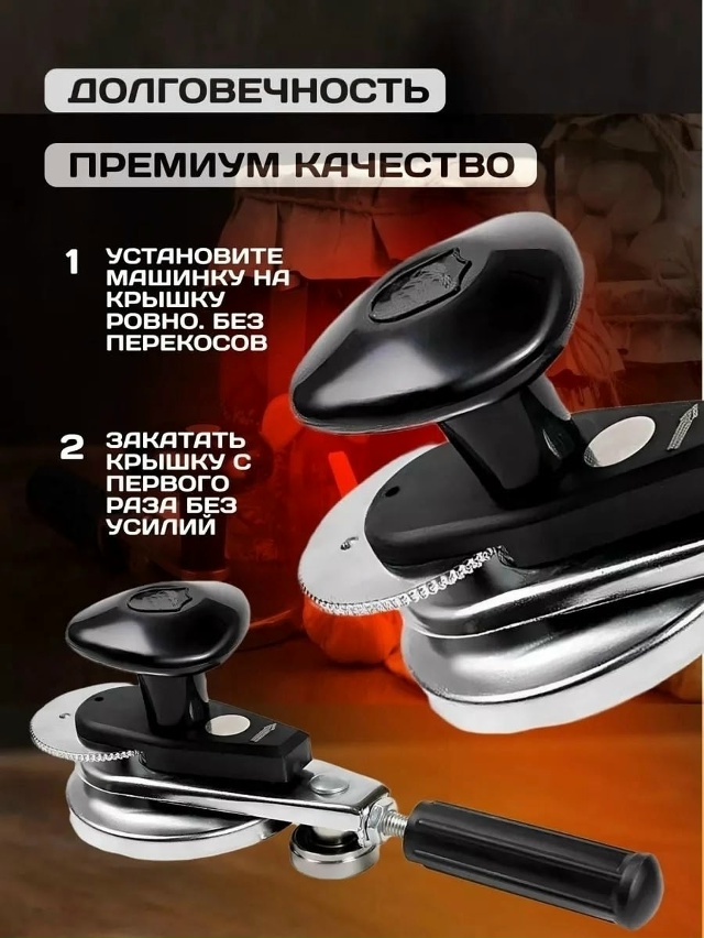 Артикул 23165245