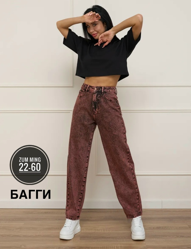 Джинсы 23166316