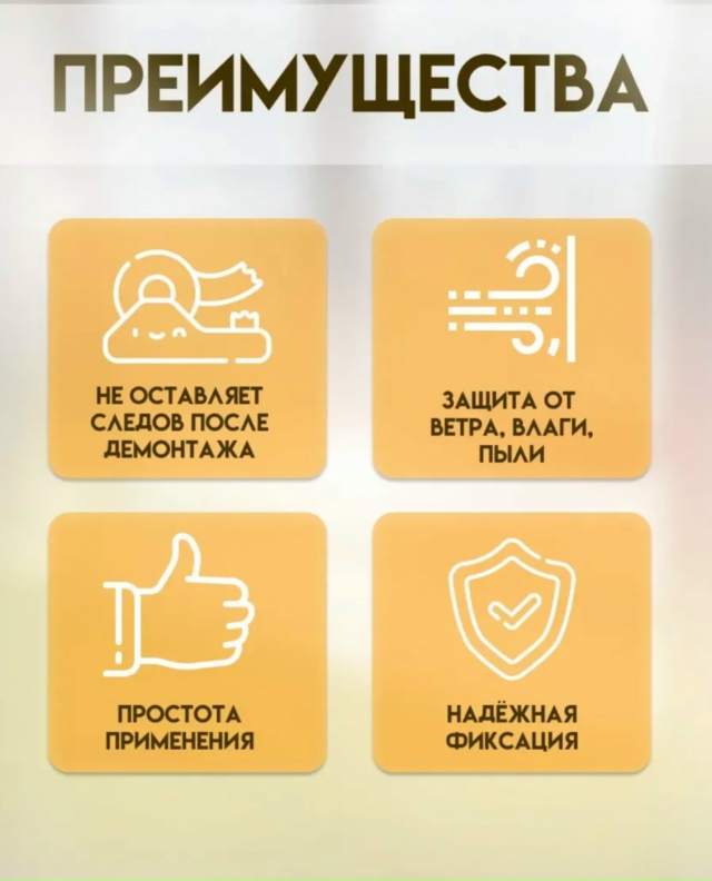 Артикул 23166460