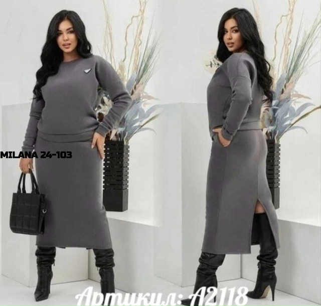 Артикул 23165880