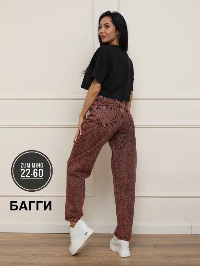 Джинсы 23166316