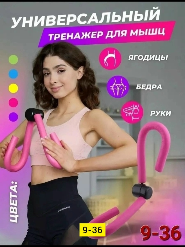 Артикул 23166398