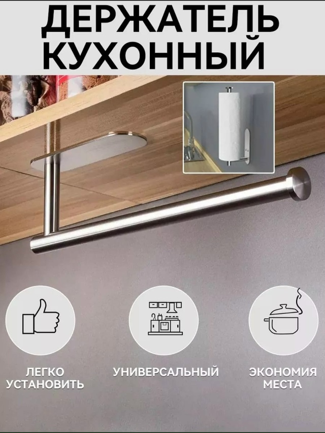 Держатель 23166408