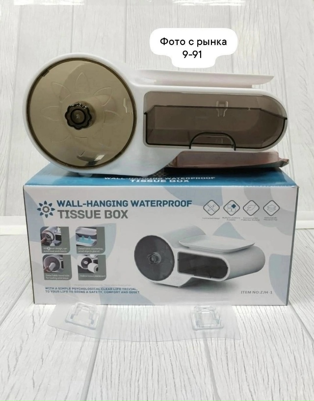 Держатель 23166409