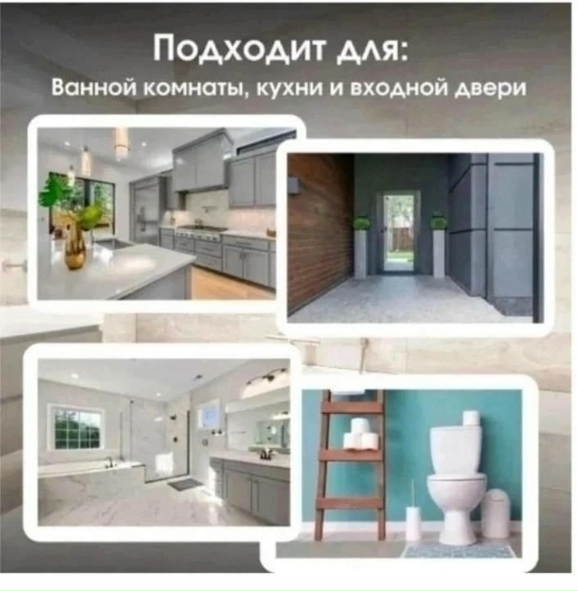 Артикул 23166182