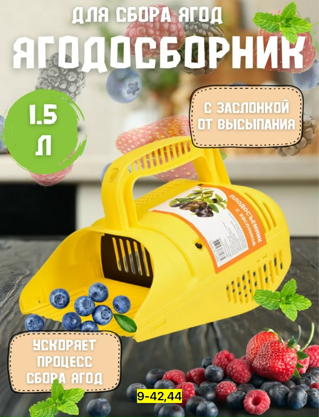 Артикул 23166668