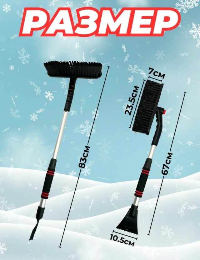 Артикул 23166331