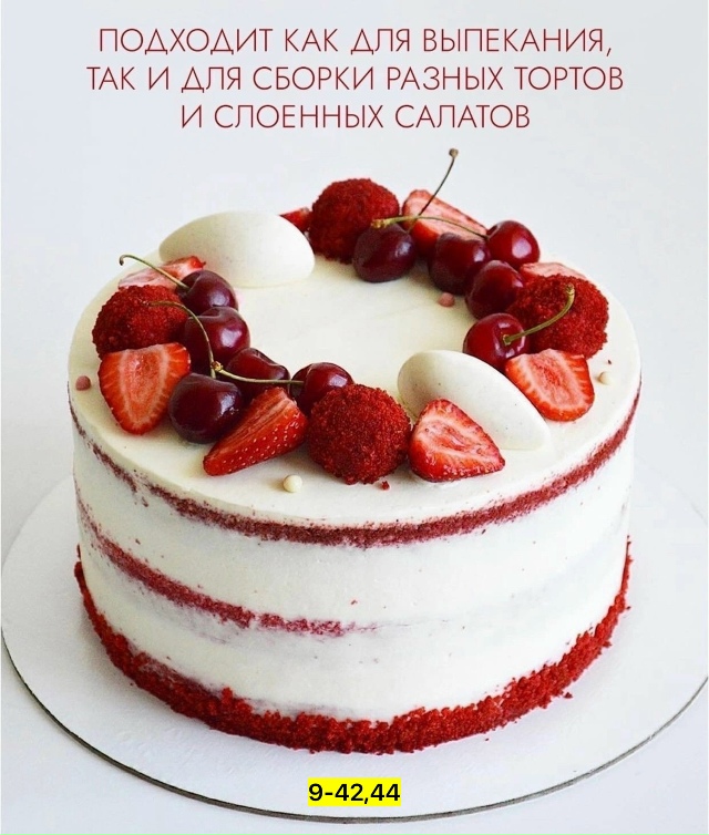 Кольцо 23166368