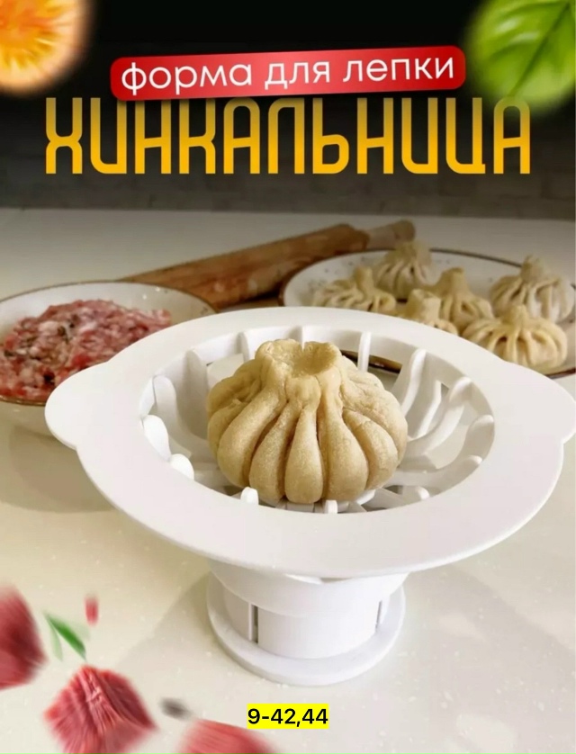 Артикул 23165970