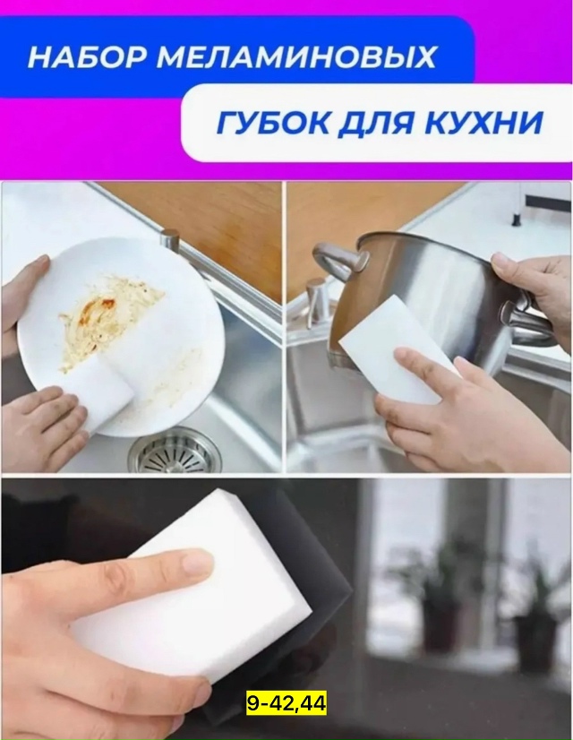 Артикул 23166535