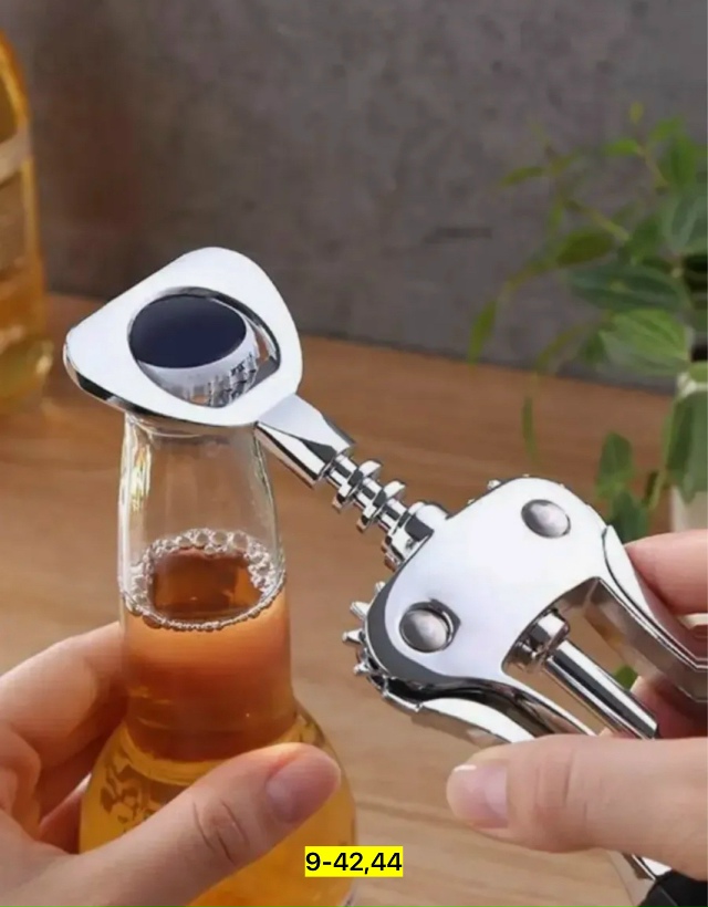 Артикул 23166183