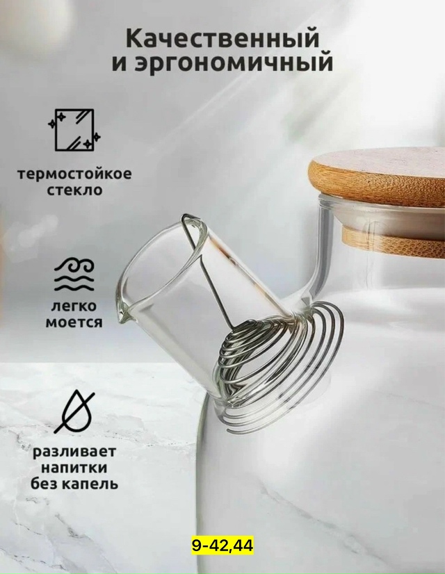 Артикул 23166233