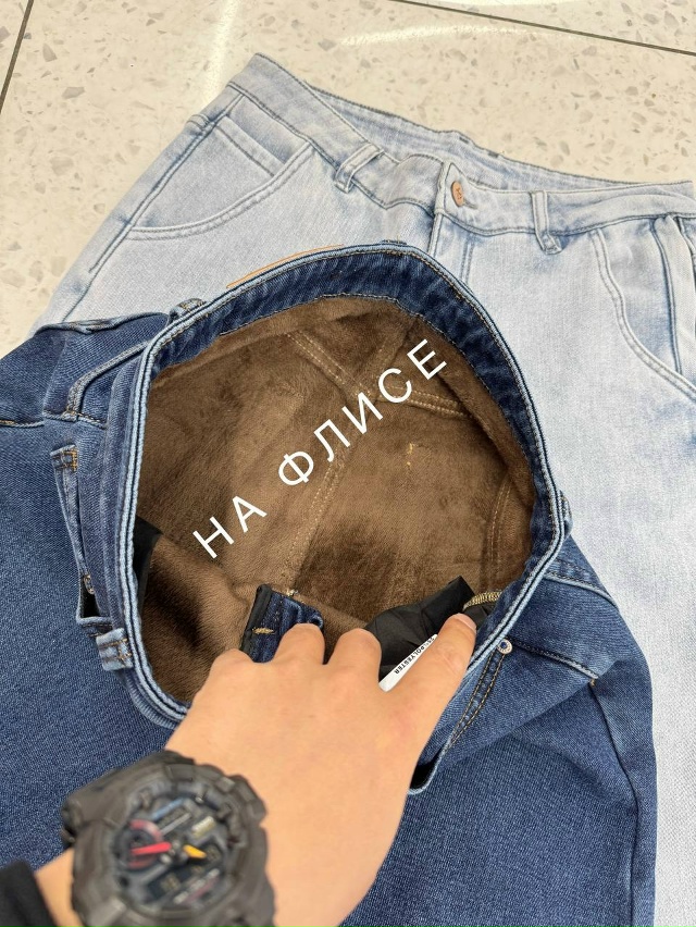 Джинсы 23166279