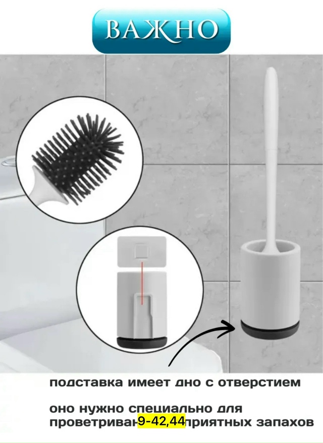 Артикул 23166137