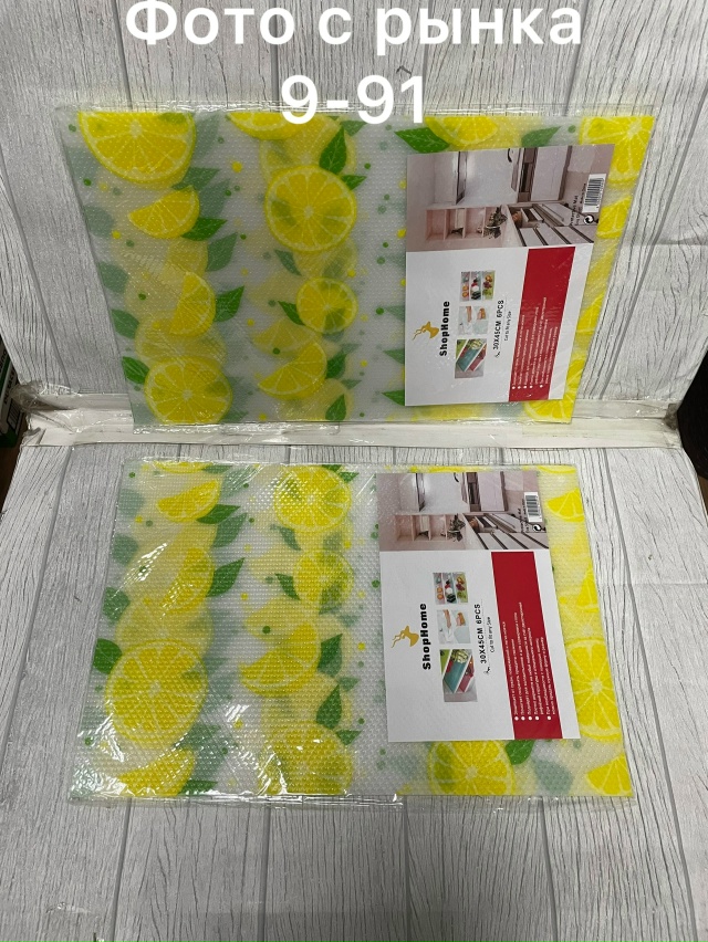 Артикул 23166175