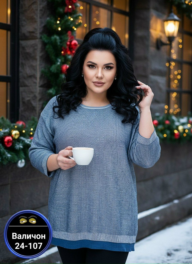 Артикул 23166028