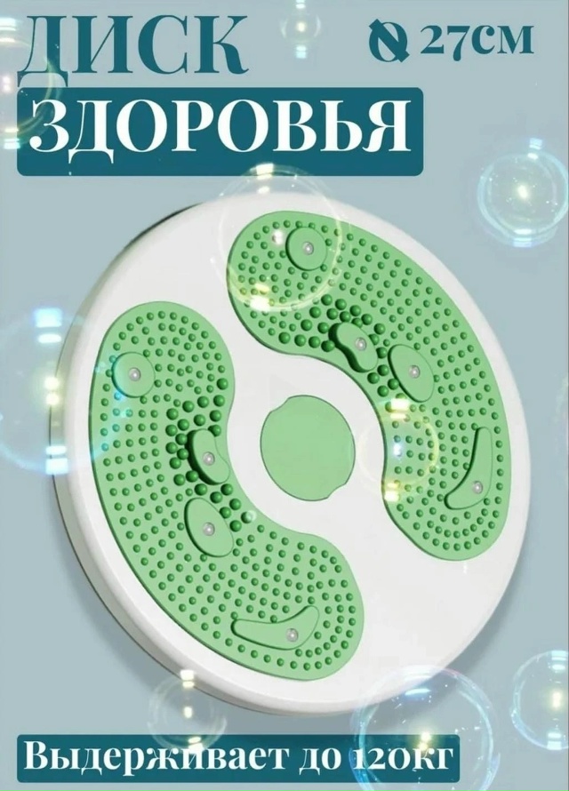 Артикул 23166257