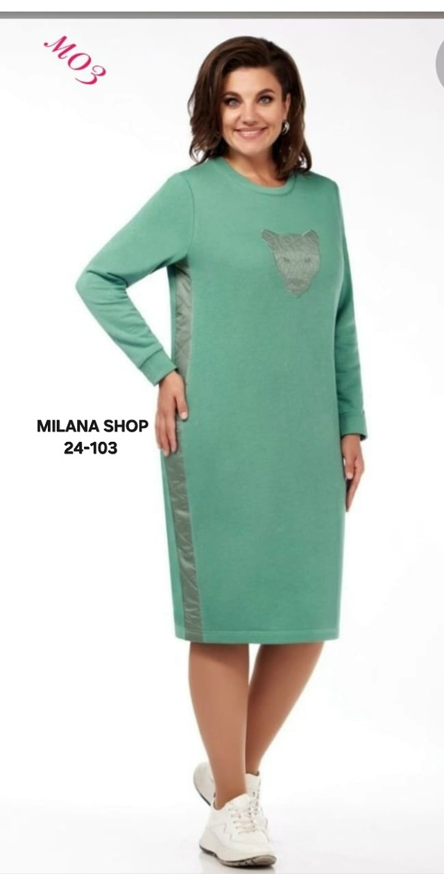 Костюм 23166404