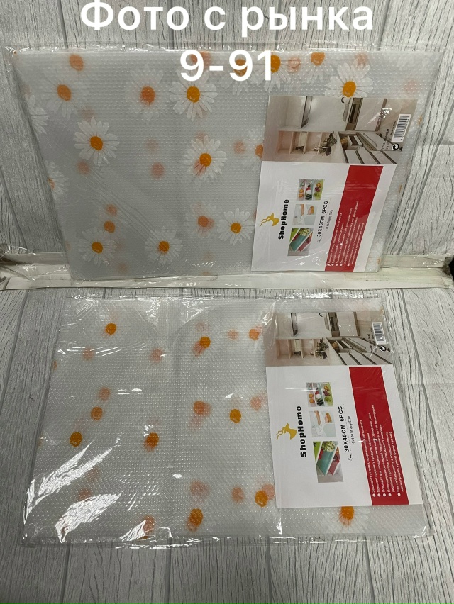 Артикул 23166175