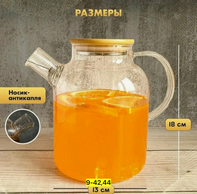 Артикул 23166233