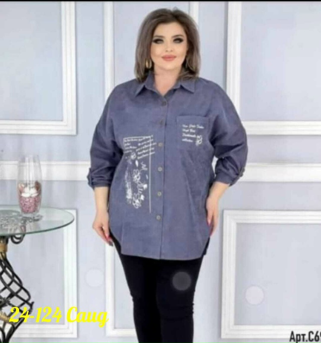 Рубашка 23167461