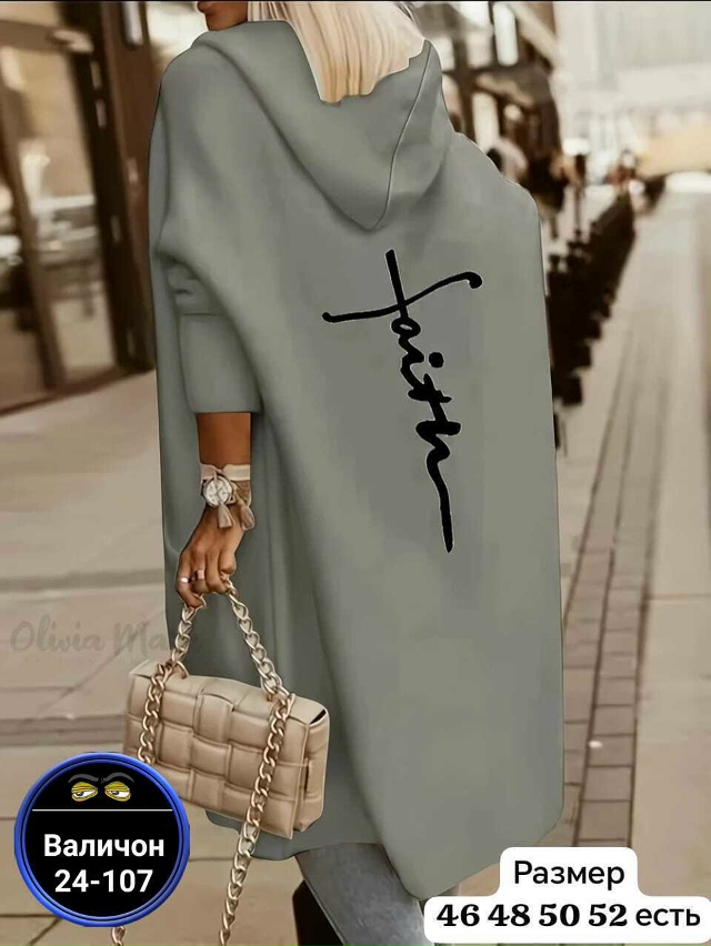 Пальто 23167486