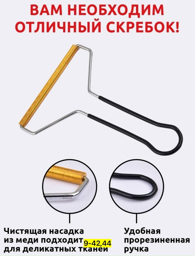 Артикул 23167661