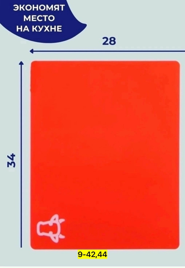 Комплект 23167086