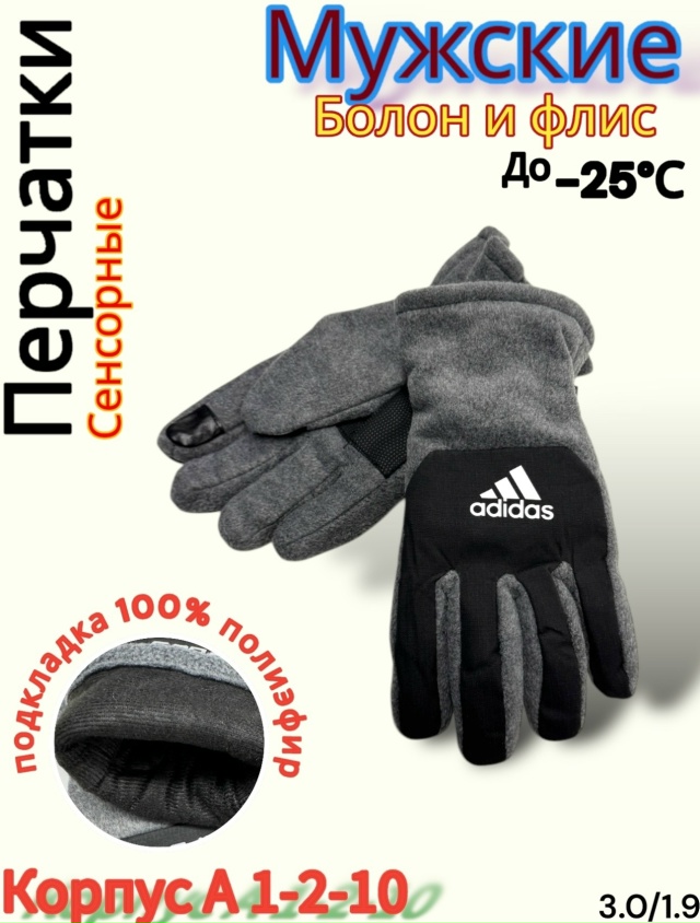 Перчатки 23166735